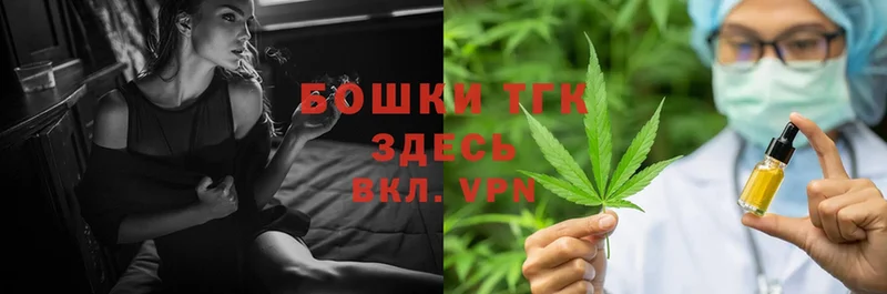 Каннабис THC 21%  Кировск 